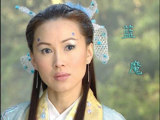 蓝魔（《倩女幽魂》中的角色）