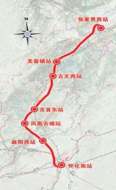 张吉怀高速铁路
