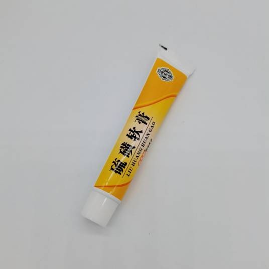 硫磺软膏