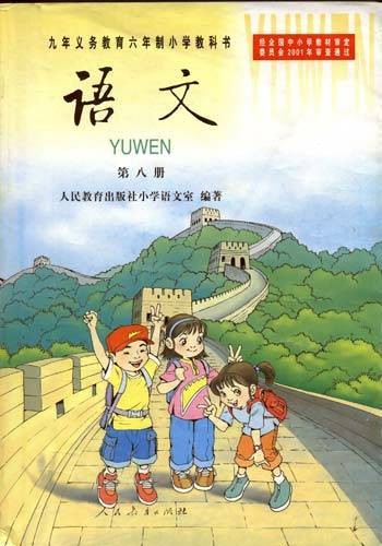 课本（书籍）