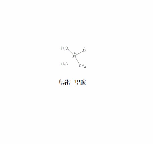 氧化三甲胺