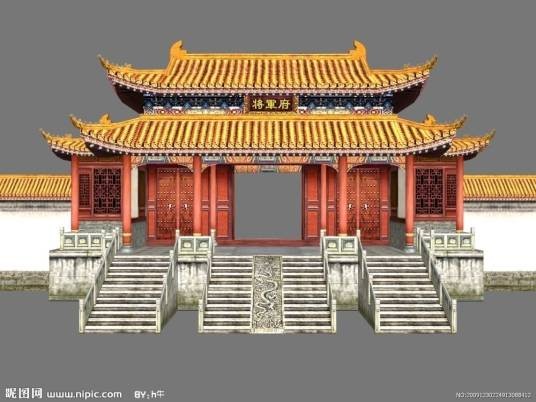 将军府（双语词汇）