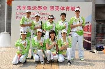 亚运会志愿者