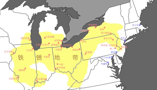 铁锈地带