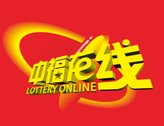 中福在线