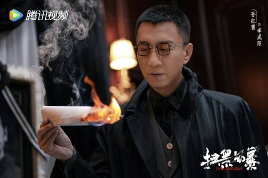 李成阳（2021年电视剧《扫黑风暴》中的男主角）