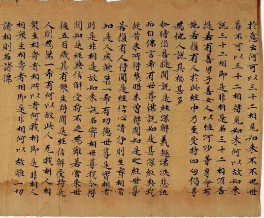 敦煌遗书（发现于敦煌莫高窟洞窟中的一批书籍的总称）