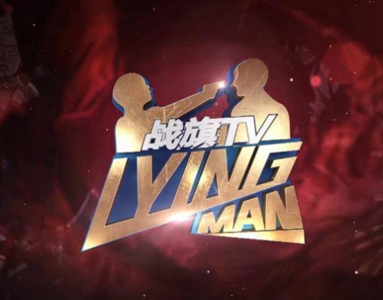 LyingMan