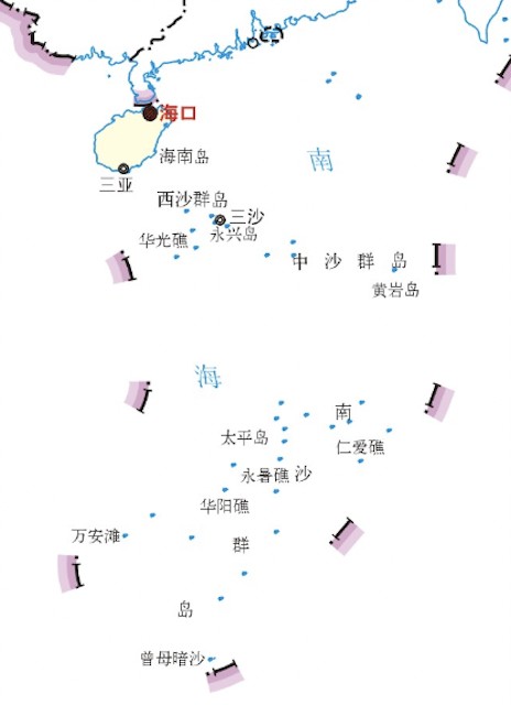 南海争端