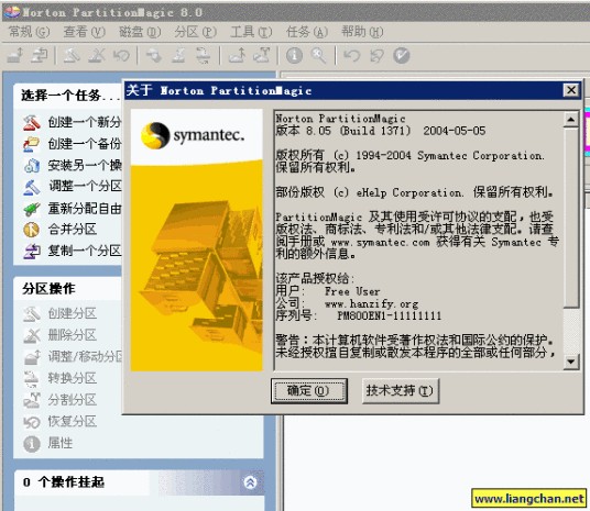 Partition Magic