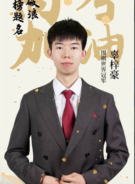 辜梓豪