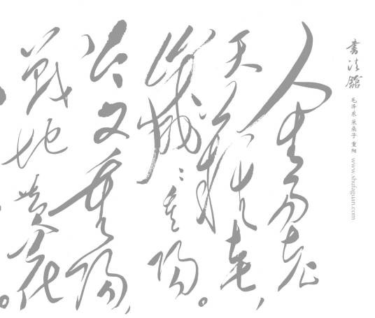 仿写
