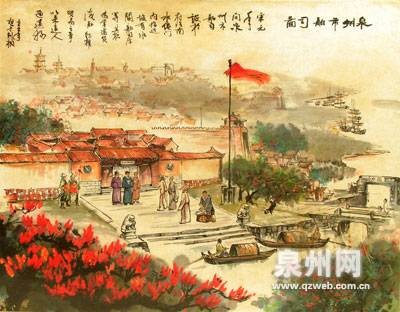 市舶司