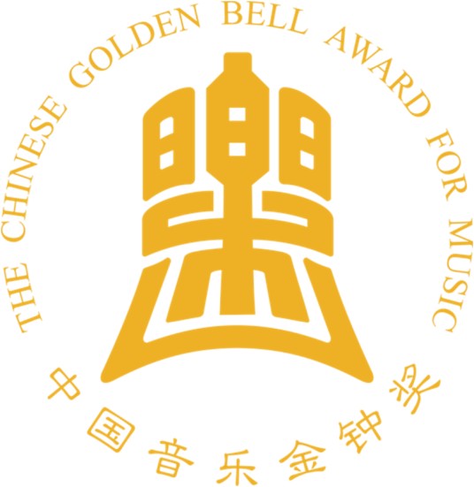 中国音乐金钟奖