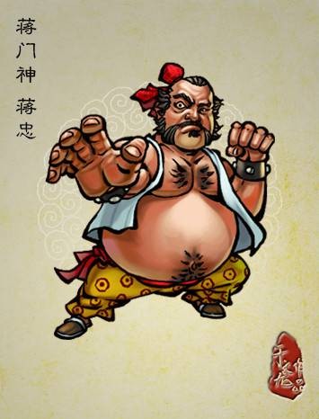 蒋门神（古典名著《水浒传》中的反派人物）