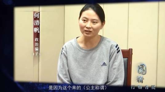 何清帆