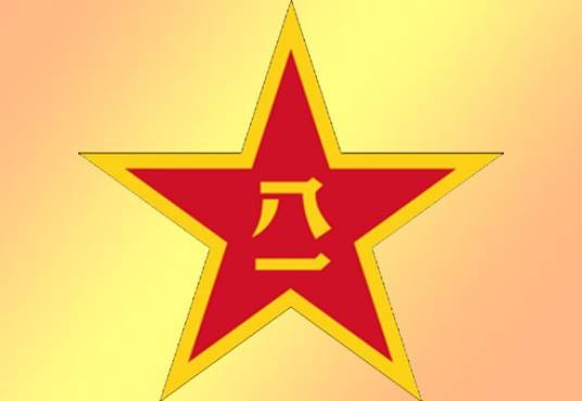 中国人民解放军第三十九集团军