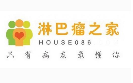 淋巴瘤之家