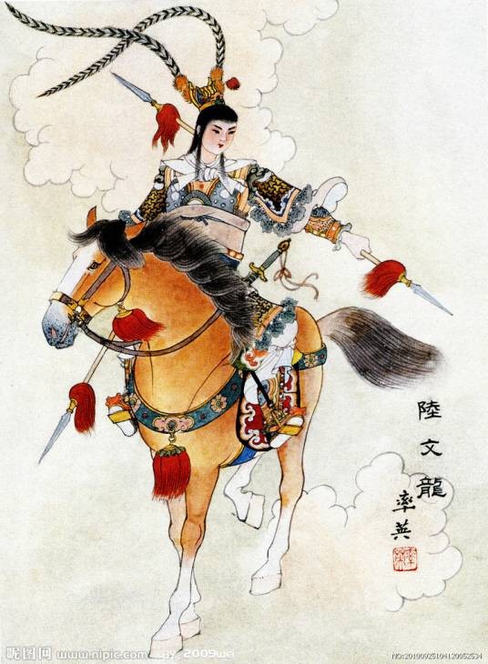 陆文龙（小说《说岳全传》中的人物）