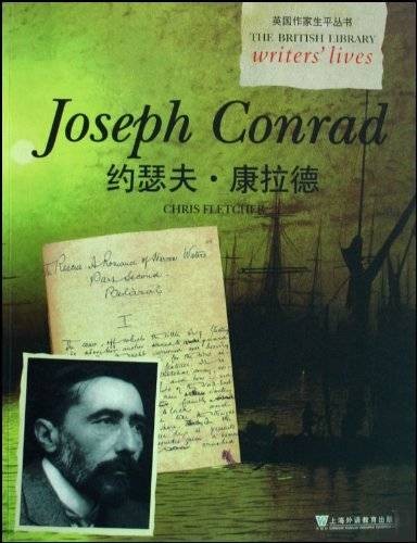 黑暗之心（约瑟夫·康拉德著作）