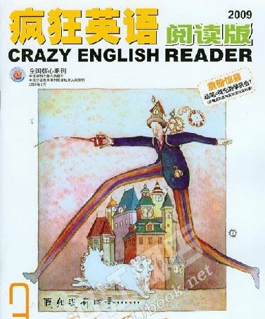 疯狂英语（英语学习方法）