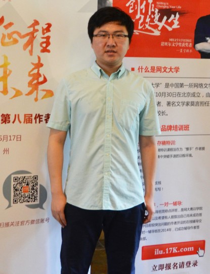 观棋（网络作者）