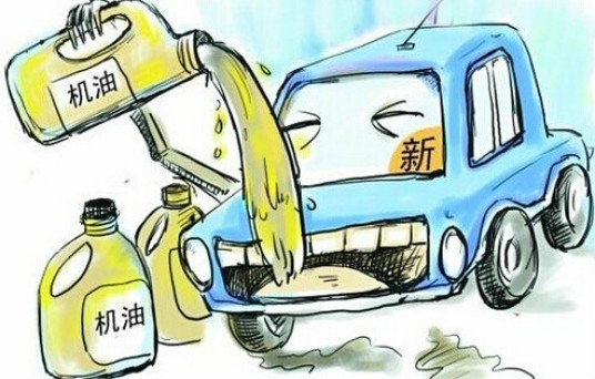 烧机油