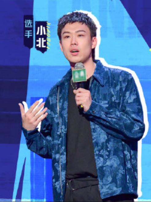小北(脱口秀演员)
