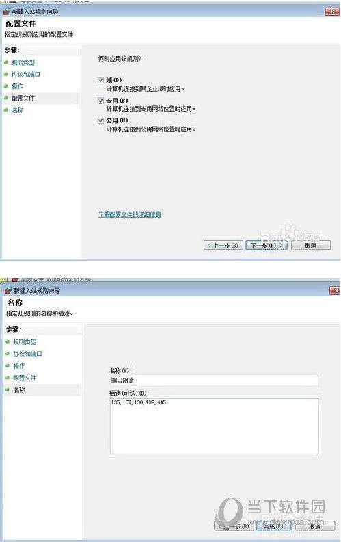 137端口