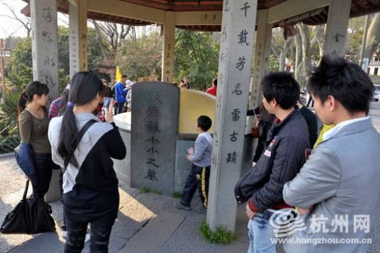 西泠（杭州西湖风景区地名）