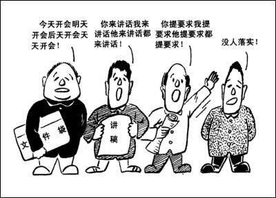三句半（传统曲艺表演形式）