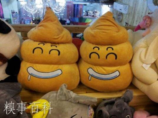 糗百网