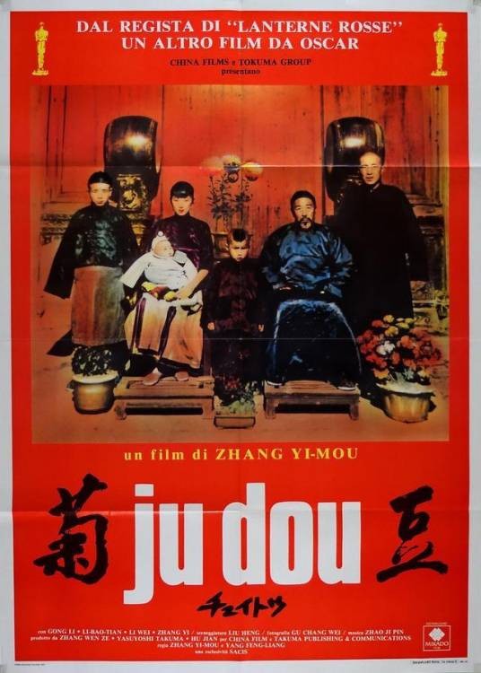 伦理电影
