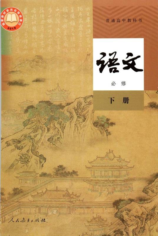统编教材(国家行政部门统一编制的教材)