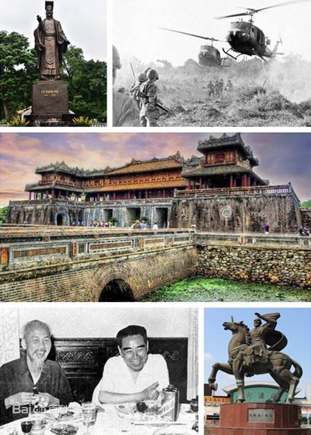 越南历史