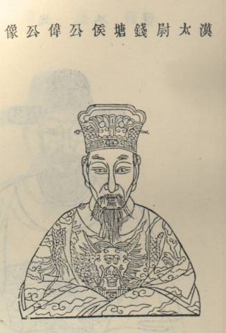 朱儁(东汉末年名将)