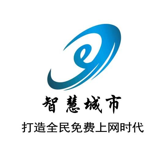 国家智慧城市试点
