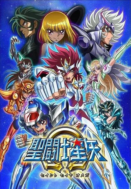 圣斗士星矢Ω