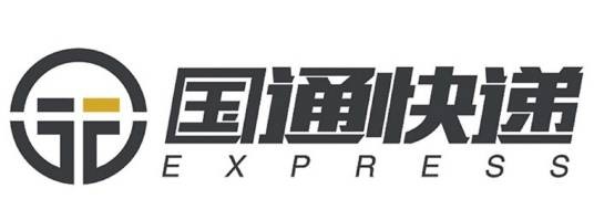 上海国通快递