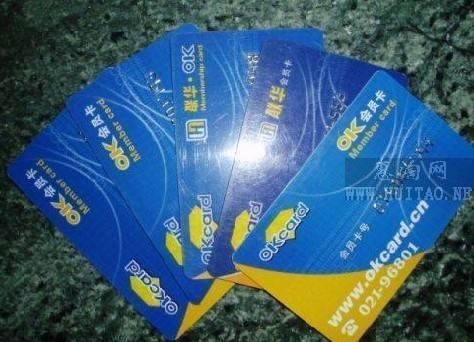 OK卡