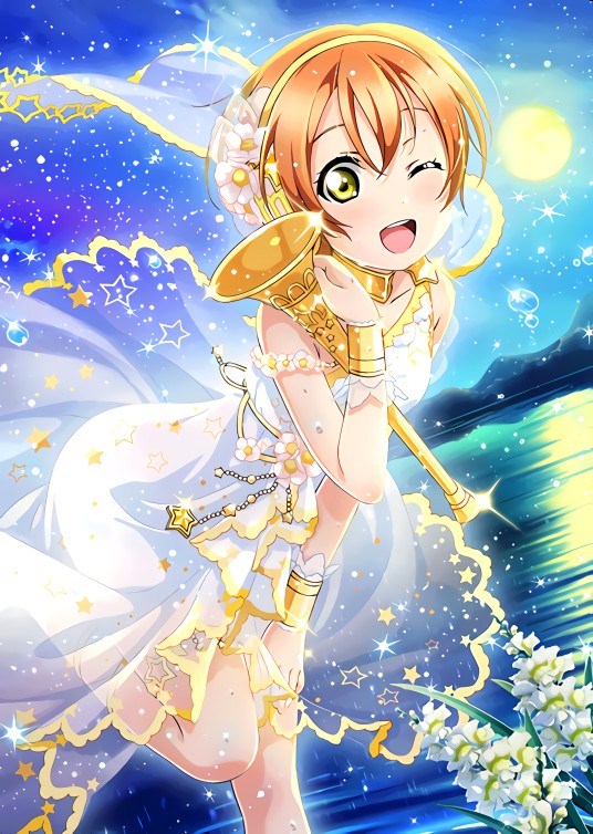 星空凛