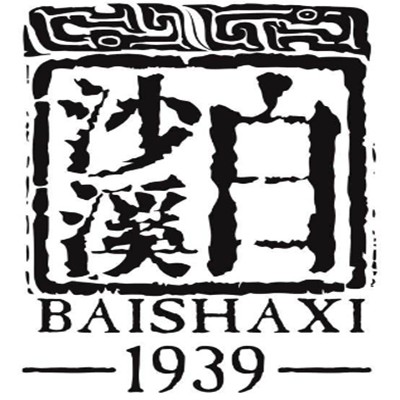 白沙溪（湖南省白沙溪茶厂股份有限公司的企业标志）