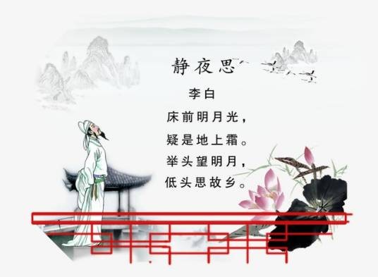 李白诗大全