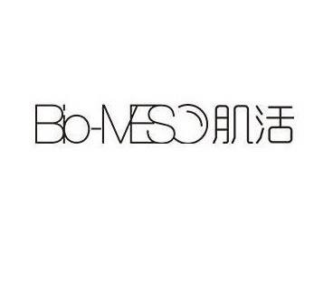 肌活（华熙生物旗下的功能性护肤品牌）
