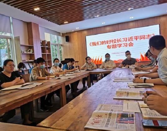 习近平与大学生朋友们(系列报道)