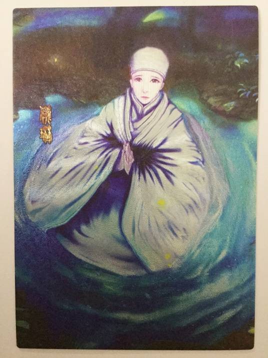 仪琳（小说《笑傲江湖》中的人物）