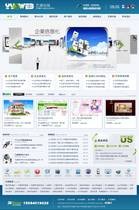 高端网站建设