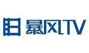 暴风TV
