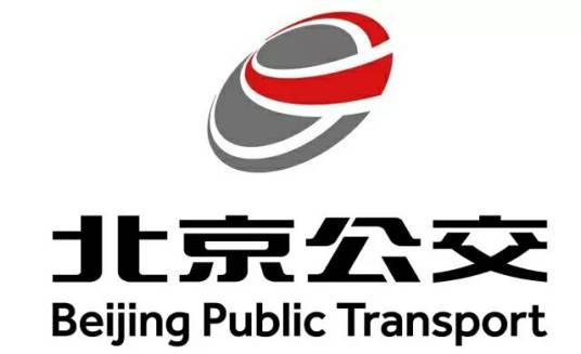 北京公共交通控股(集团)有限公司
