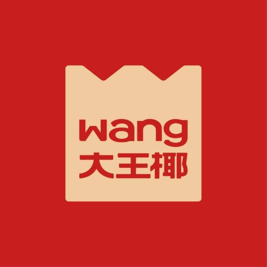 大王椰（中国装饰板材品牌）